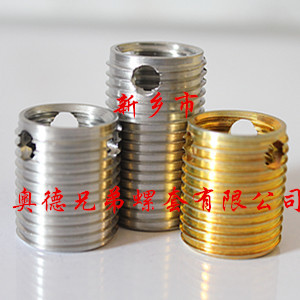 金华307型自攻护套