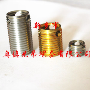 金华308型自攻衬套