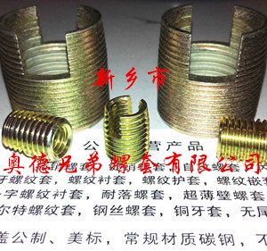 金华308型自攻护套