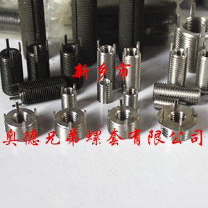 金华重型插销螺套