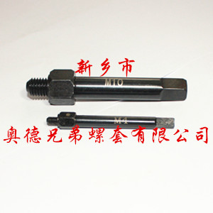 金华自攻螺套手用安装工具