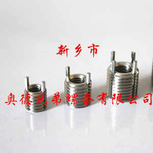 金华轻型插销螺套
