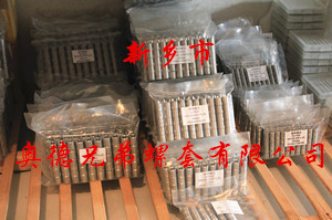 金华加强型插销螺套