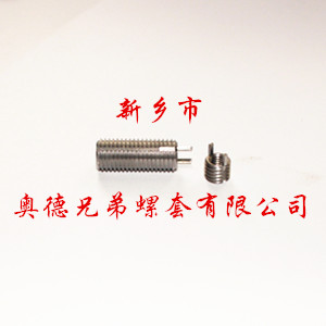 金华重型键销螺套